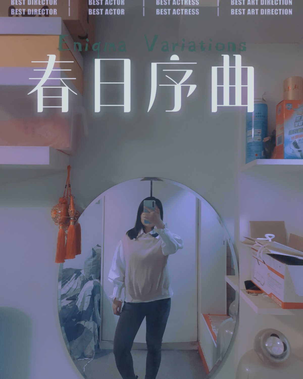 ✨春季搭配攻略--微胖圆脸穿搭(5)  这一套也是我春季经常