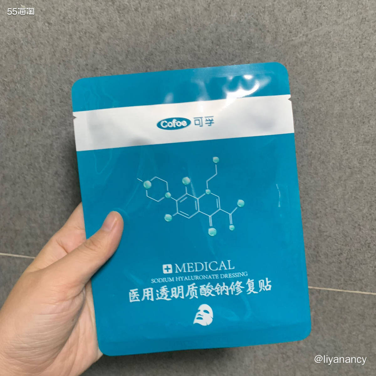 可孚面膜贴  🍇可孚面膜贴以前也没用过，貌似是面膜，是淡化