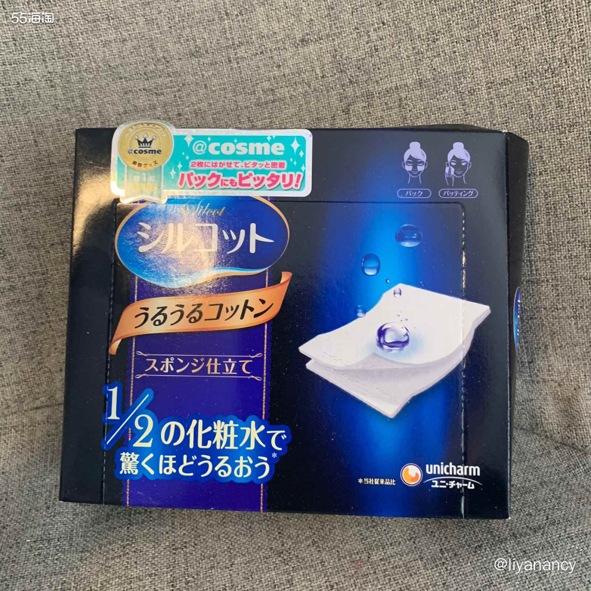 湿敷水膜好搭档  🍇天气暖了，除了敷面膜外，泡水膜也比之前