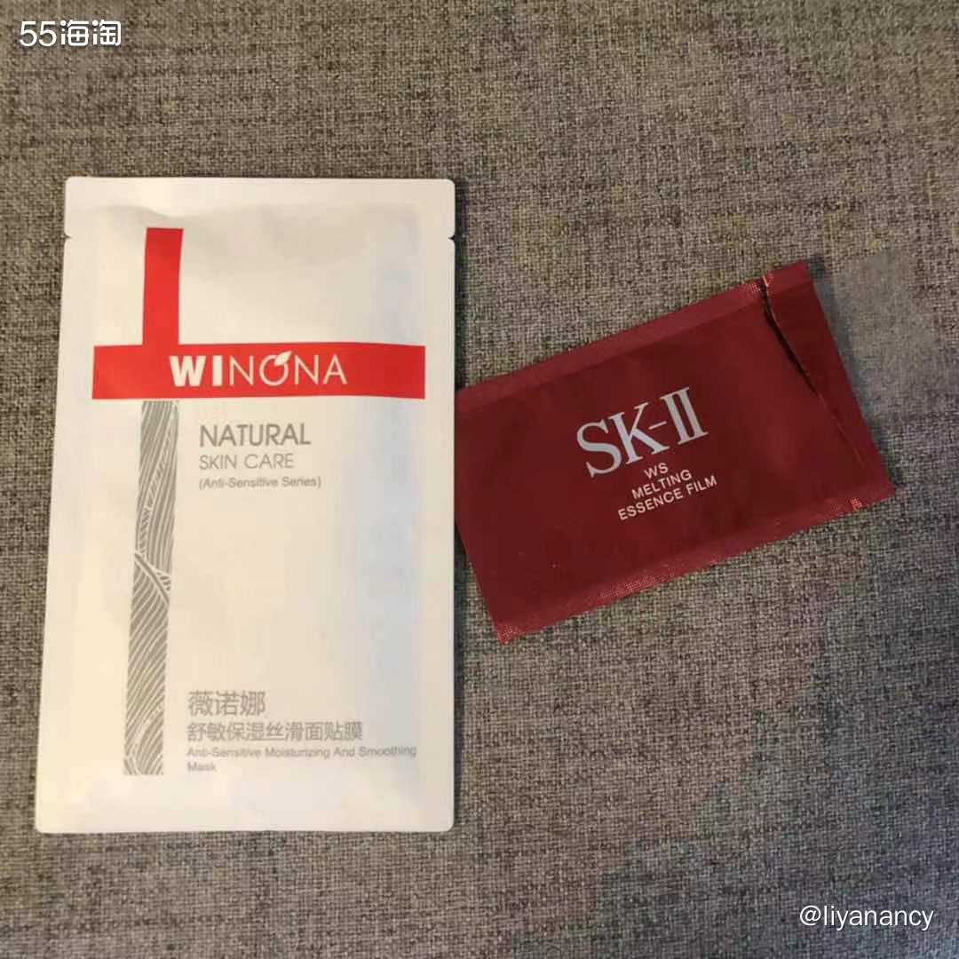 保湿面膜➕sk2淡晶片  🍇作为干性肌肤，我的主要护肤诉求