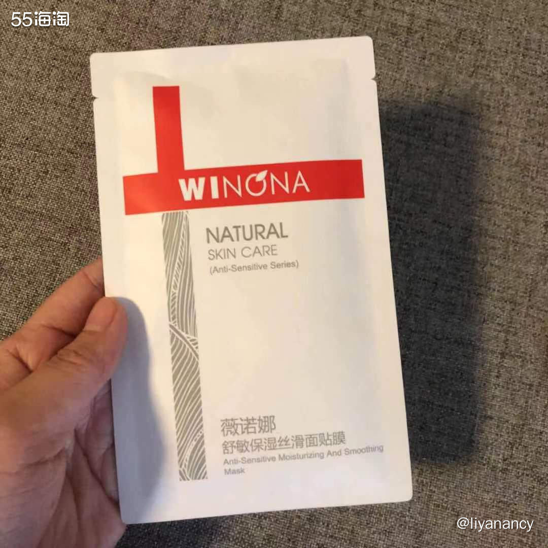 保湿面膜➕sk2淡晶片  🍇作为干性肌肤，我的主要护肤诉求