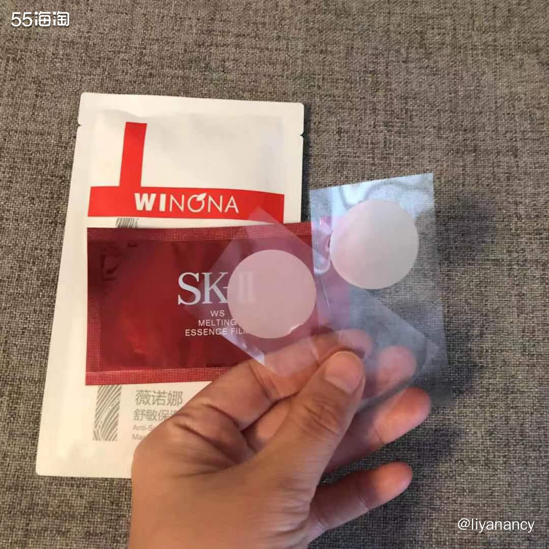 保湿面膜➕sk2淡晶片  🍇作为干性肌肤，我的主要护肤诉求