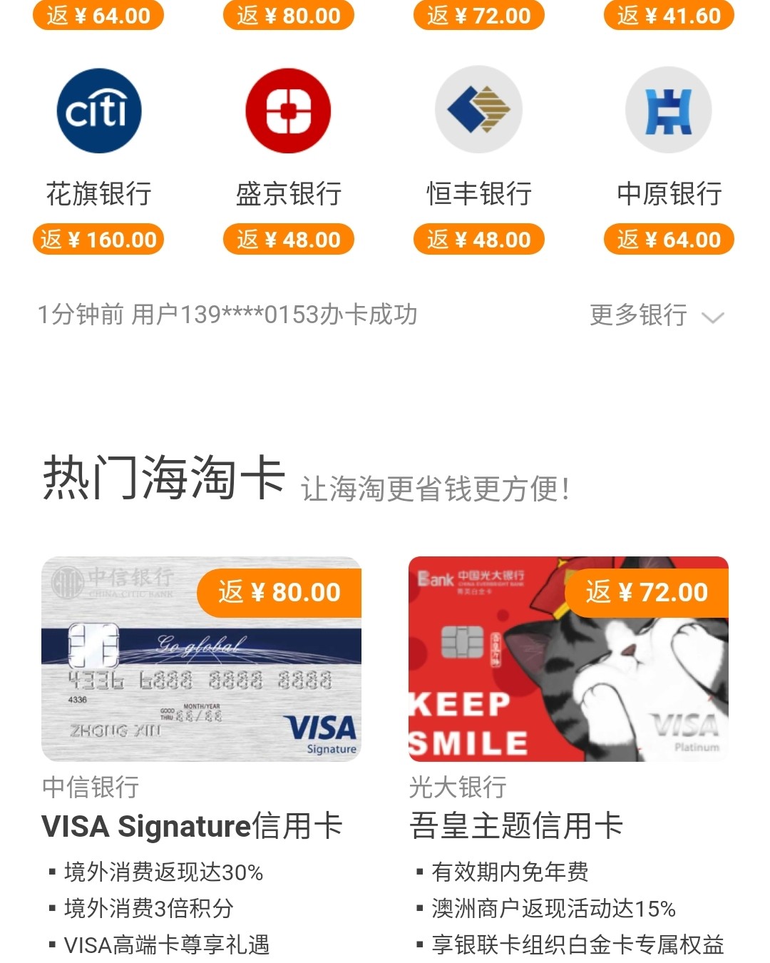 美国运通表白——我有运通卡咯  今天哈尔滨的风好大，刚刚拿着