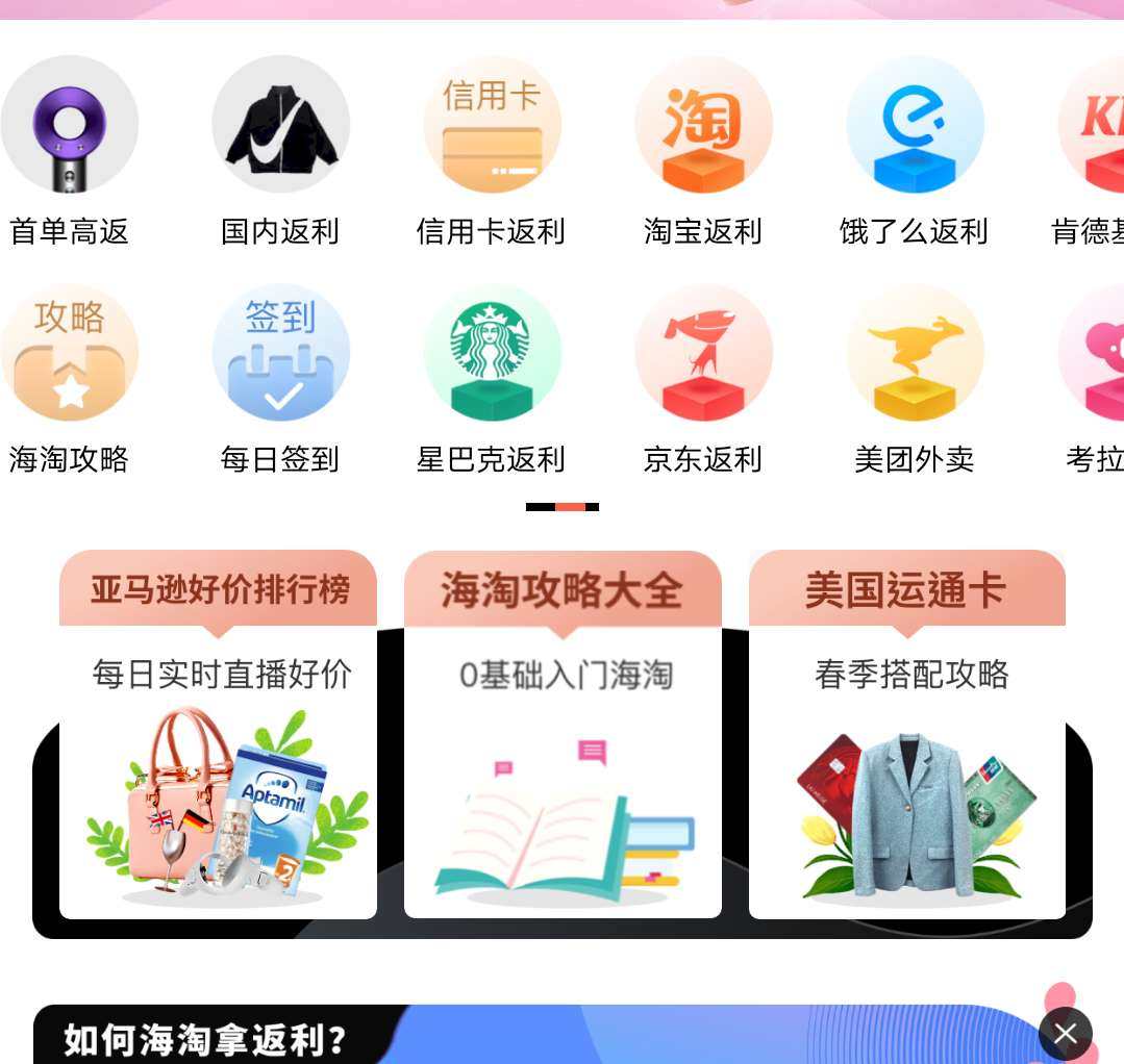 美国运通表白——我有运通卡咯  今天哈尔滨的风好大，刚刚拿着