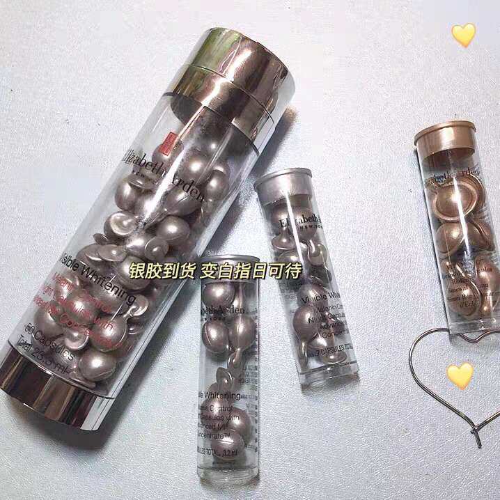 雅顿银胶又名白手套 雅顿银胶，就靠它!!! 雅顿银胶我的本命