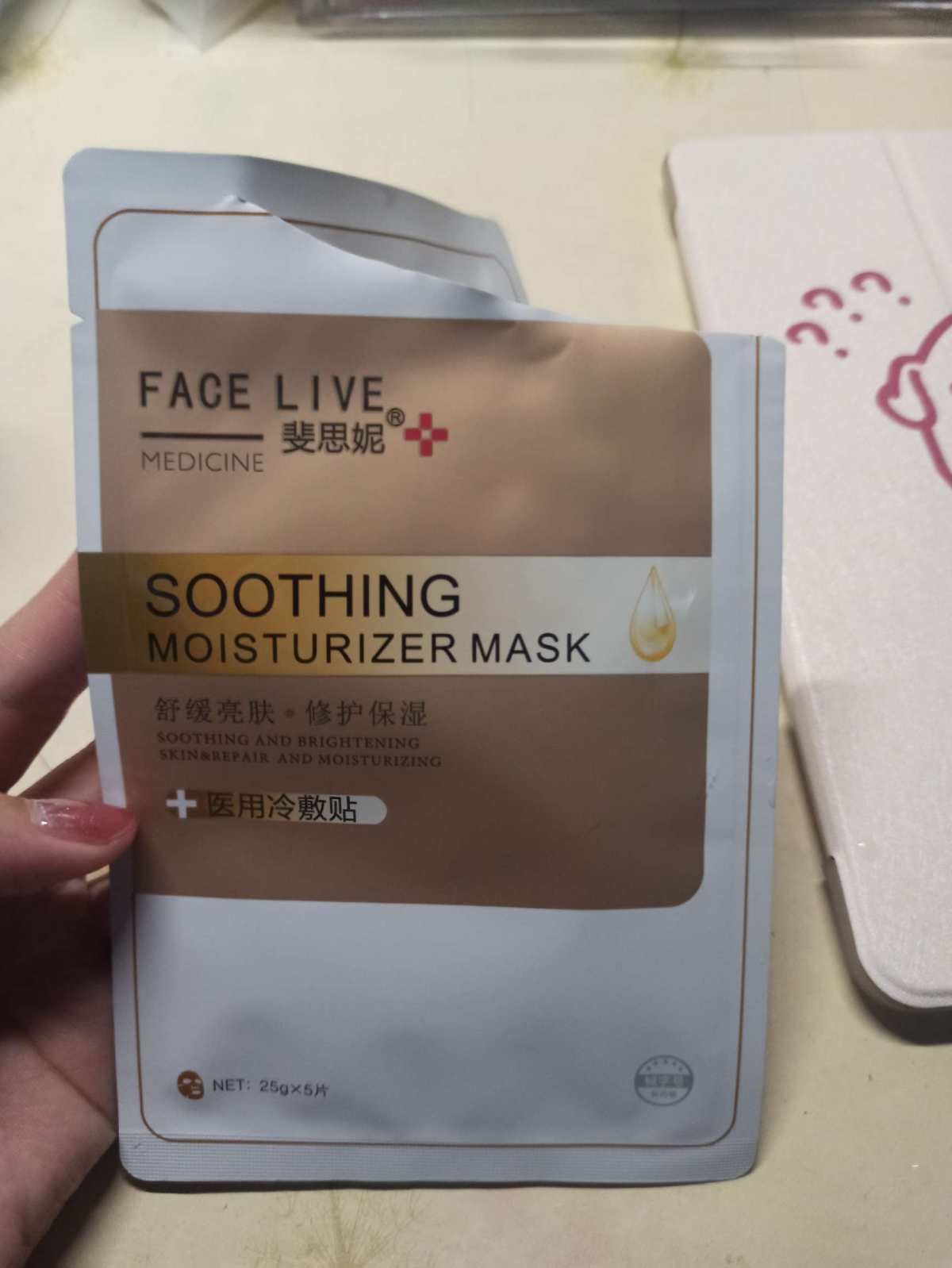 斐思妮黄膜【功效】 艾地苯肌肤穿透力高,具有不错的抗氧效果,改善初