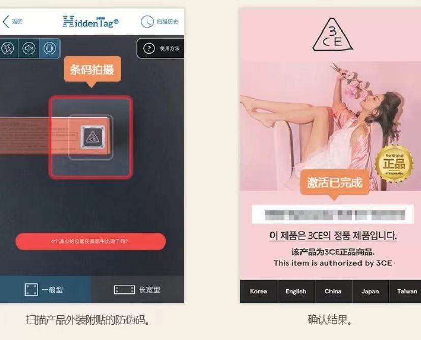 很多姐妹不知道3ce这么确认3ce产品正品，那么我们来了解一