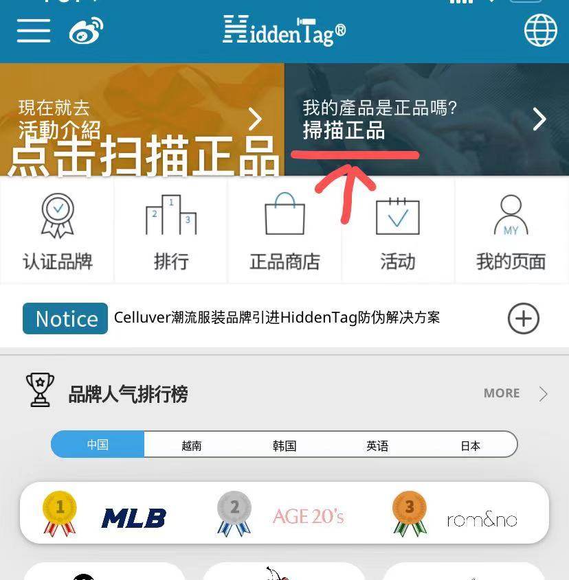 很多姐妹不知道3ce这么确认3ce产品正品，那么我们来了解一