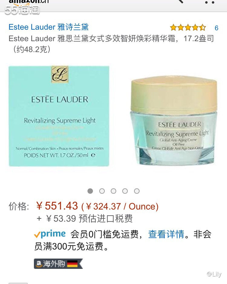 亚马逊海外购优品 雅诗兰黛多效智妍版面霜 智妍版面霜同样是一