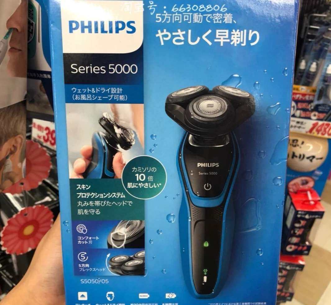 飞利浦剃须刀🤔  亚马逊2018年8月8日的产品，上架后在