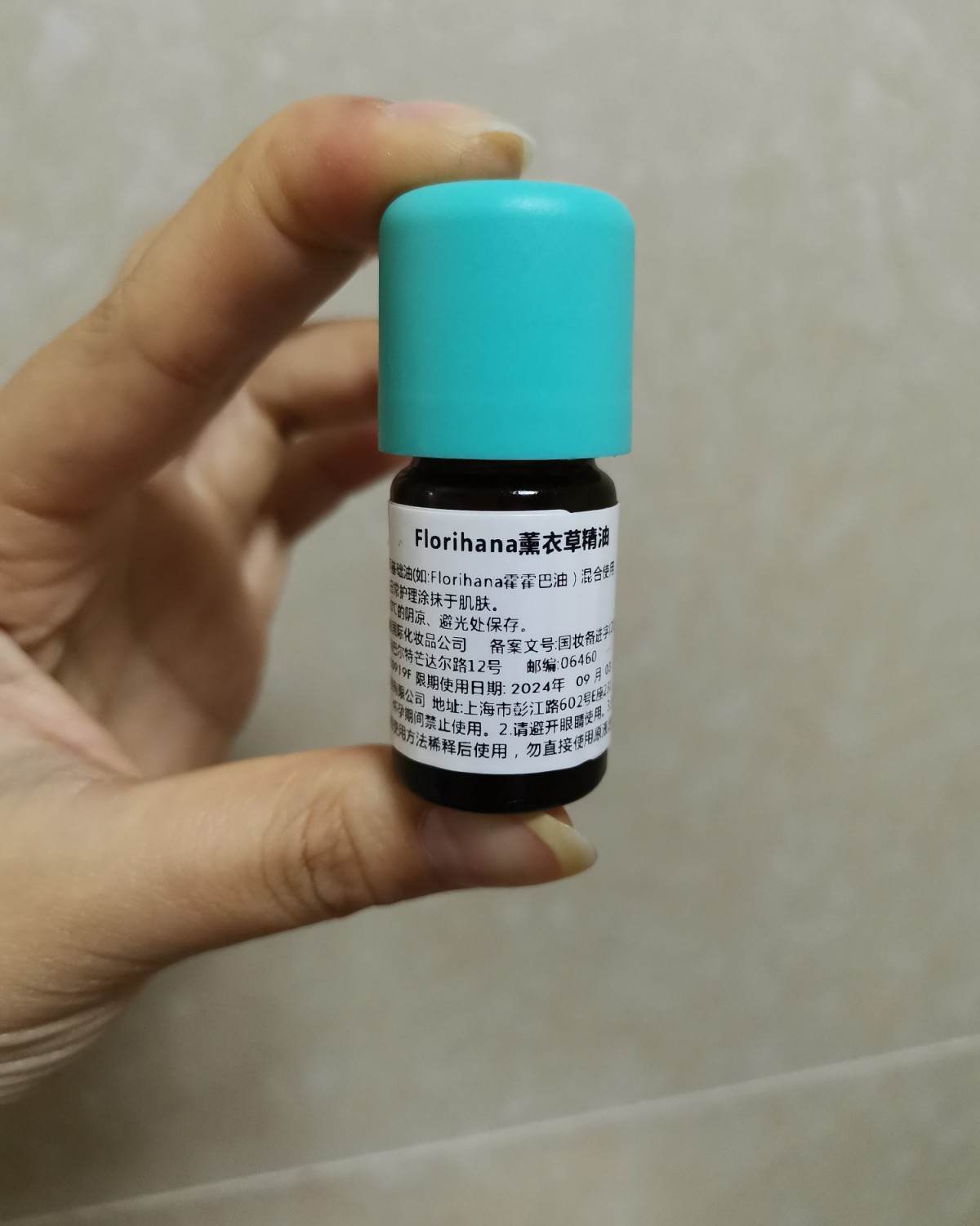 春季搭配攻略----爆痘期间晚上护肤 说一下目前皮肤状态，本
