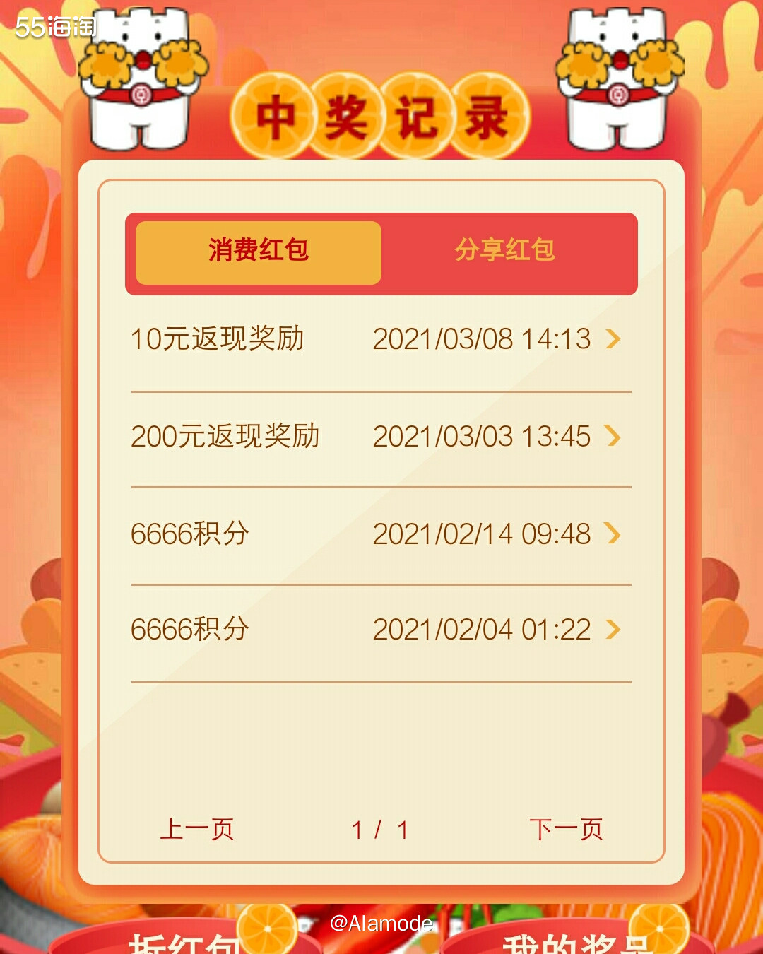 美国运通卡之下单海蓝之谜  海蓝之谜的明星产品太多了，经典面