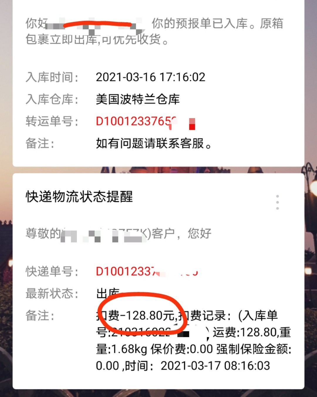 海淘剁手记——倩碧篇 倩碧家的黄油、紫胖子以及镭射都是明星产