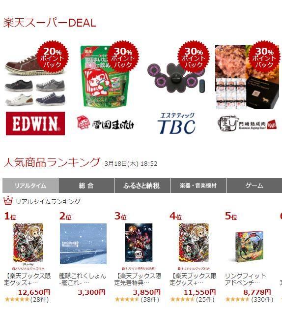 发现55上用户日淘的人怎么不多，日本支持直邮的网站虽然少，但