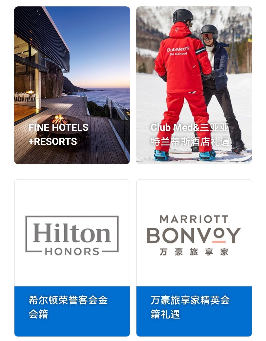 💕运通卡✖️支付宝礼遇💕  ✔️一重礼遇：绑定支付宝并用