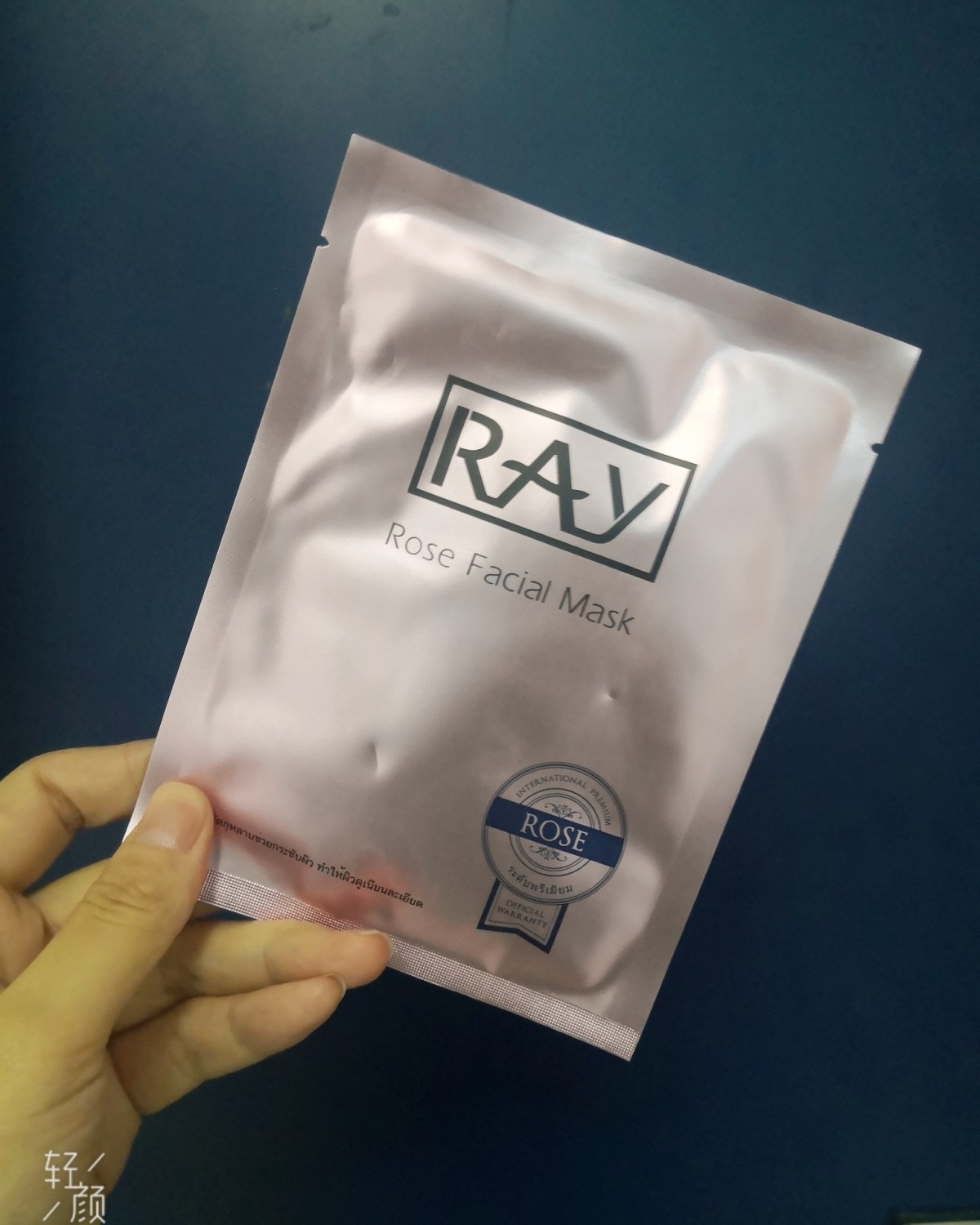 🌟7天面膜挑战 Day 15 泰国Ray蚕丝玫瑰🌹面膜 