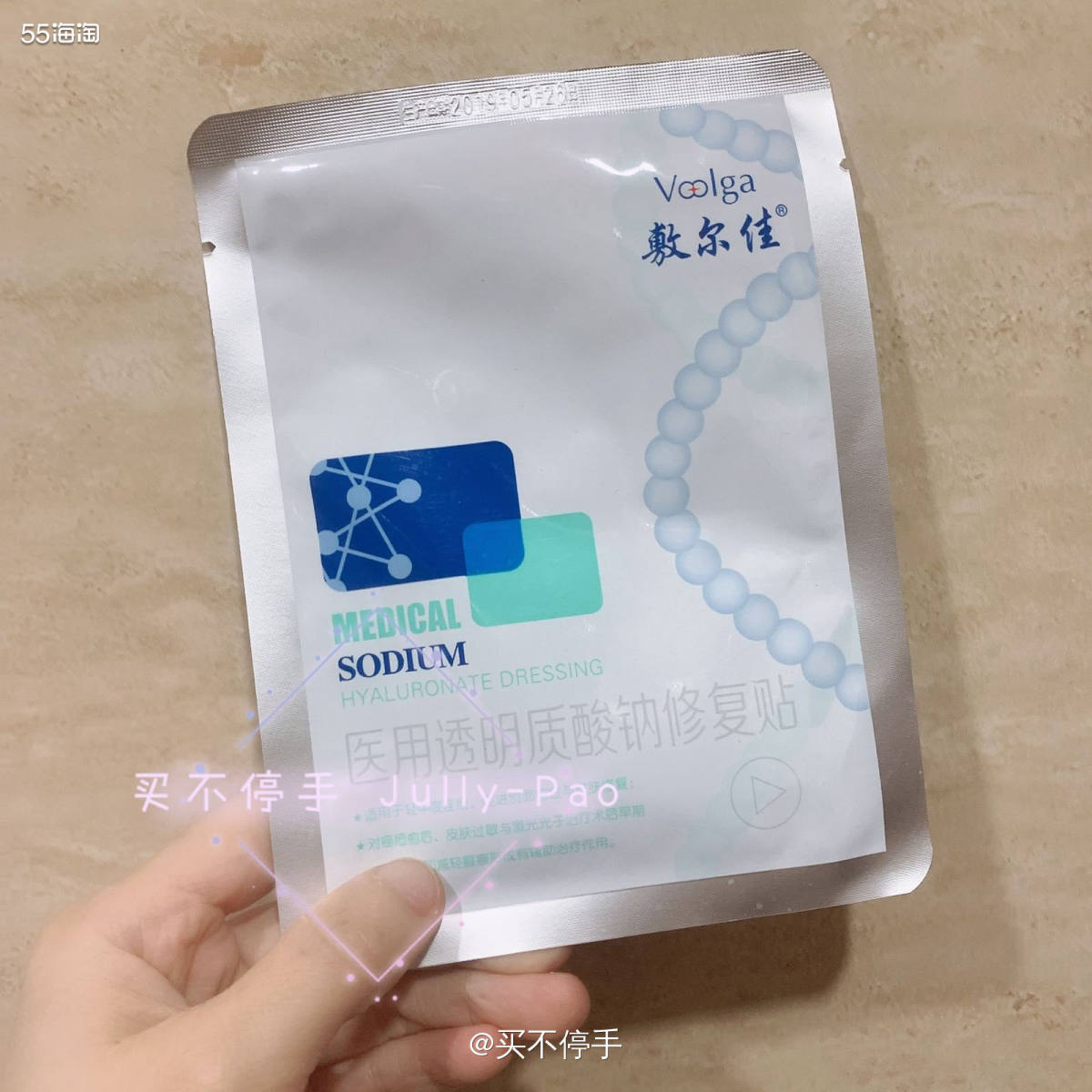 #7天面膜挑战# 敷尔佳白膜 🌟最近太放纵了，熬夜，天天吃