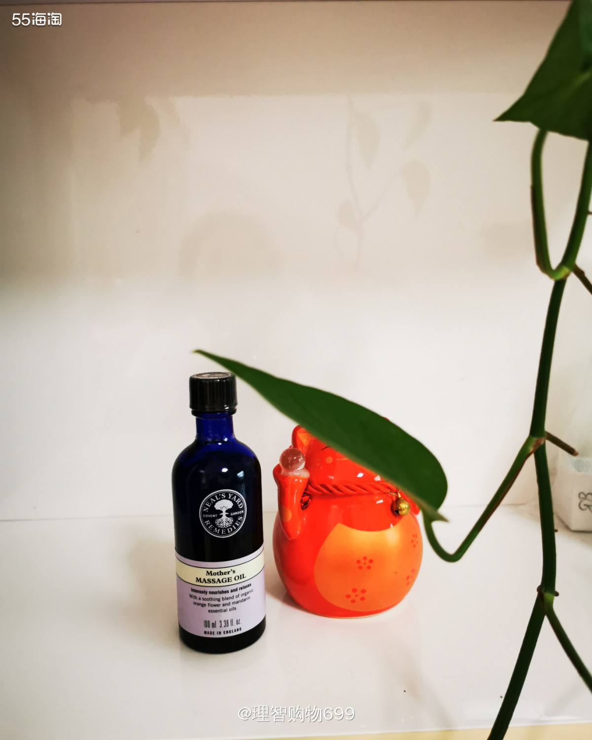 55实物奖016：Neal&#039;s Yard Reme