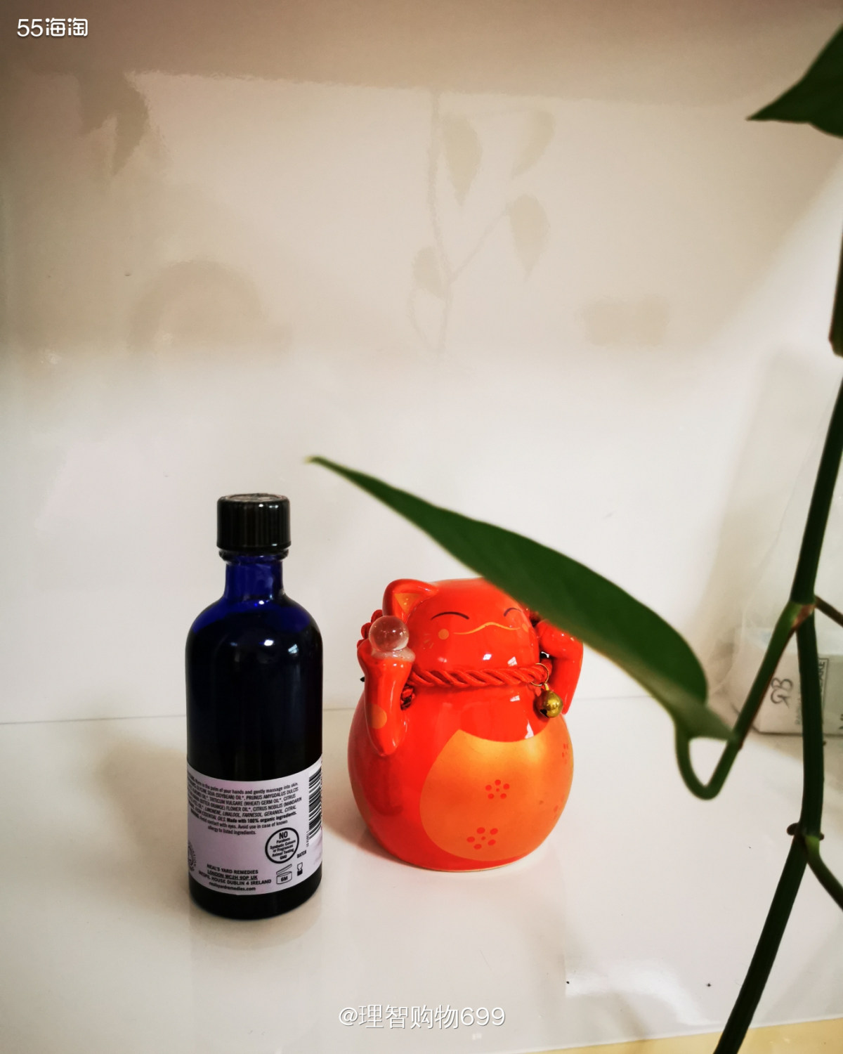 55实物奖016：Neal&#039;s Yard Reme