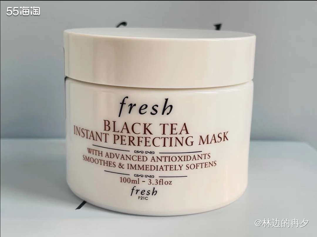 亚马逊海外购优品**：Fresh红茶修护土豆泥面膜 Fres