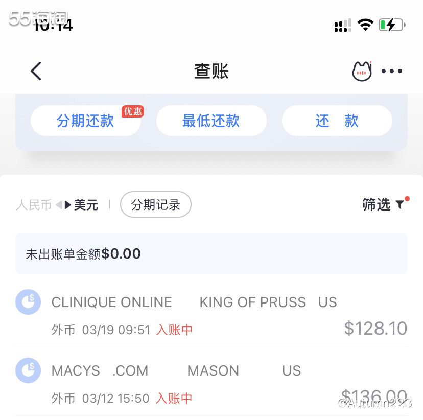 美国运通卡我表白之我用运通下倩碧  💥购物网站：倩碧美国官