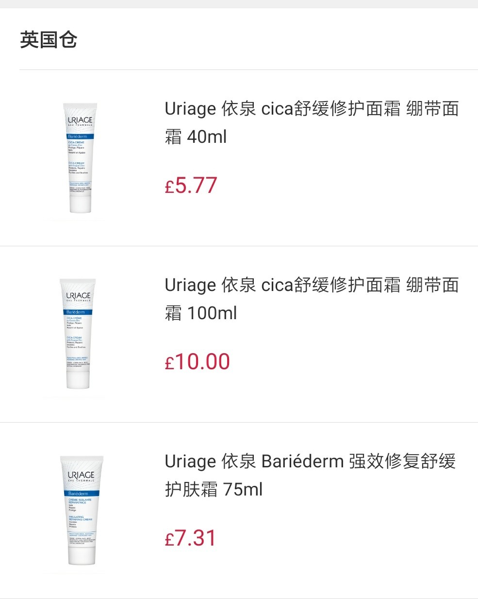 🌸新手海淘经验总结🌸 🌸网站:iherb、德国ba保镖