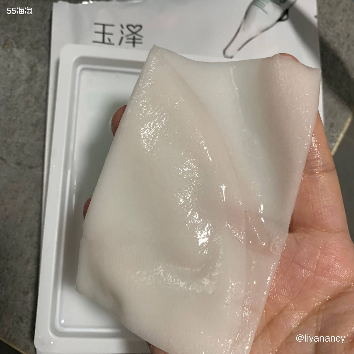 玉泽修护面膜  🍇玉泽这个牌子在国产品牌里还是挺出名的，它
