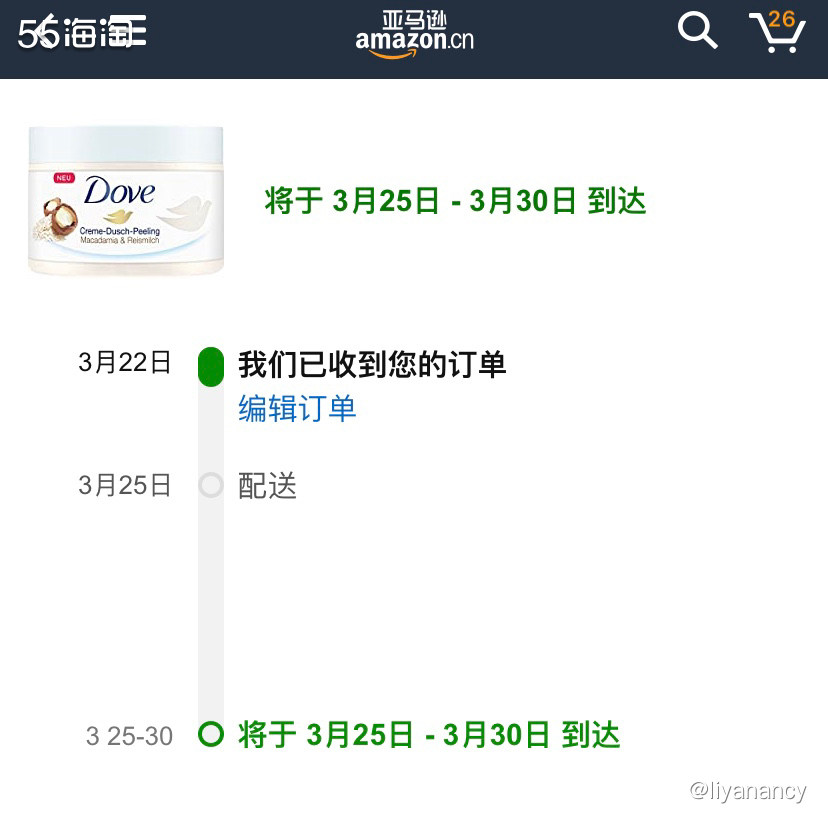 海淘剁手记 坚果磨砂膏  🍇dove家的磨砂膏应该也算是网