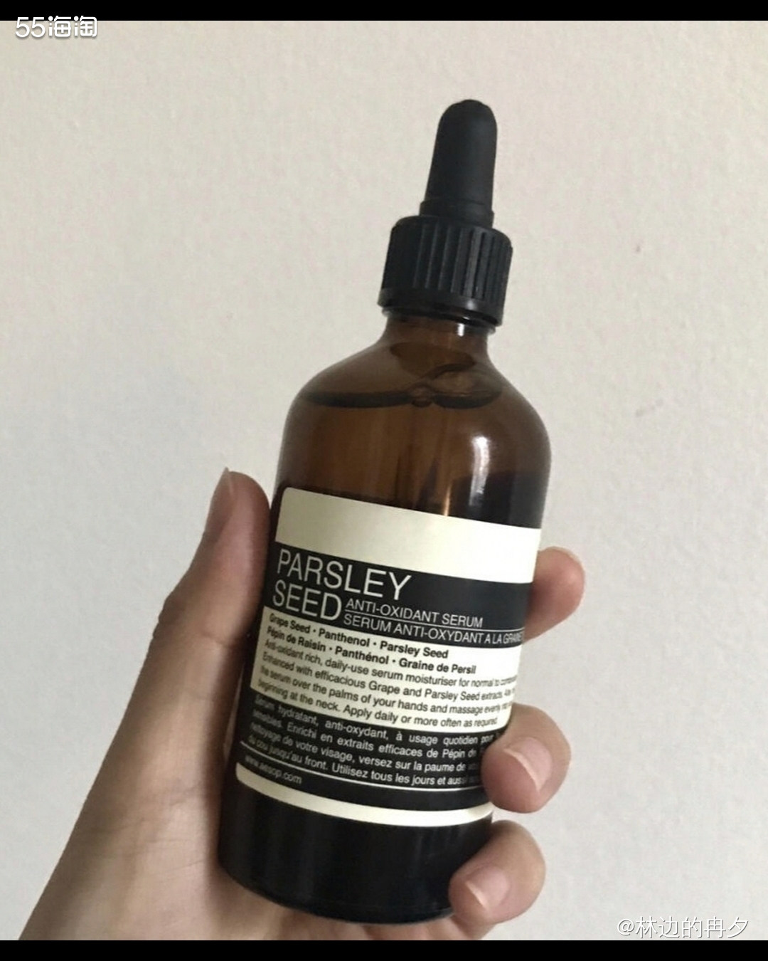 亚马逊海外购优品：伊索香芹籽抗氧化精华 伊索香芹籽抗氧化精华