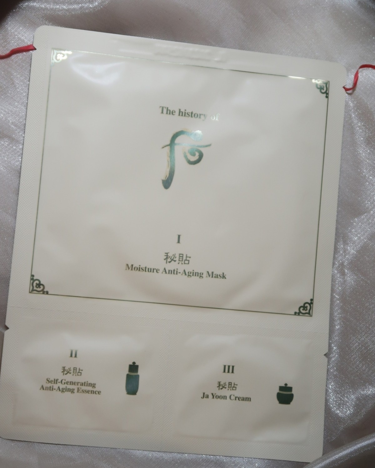 后三部曲面膜 专柜入天气丹赠品，正装给了妈妈，这个试用装就自