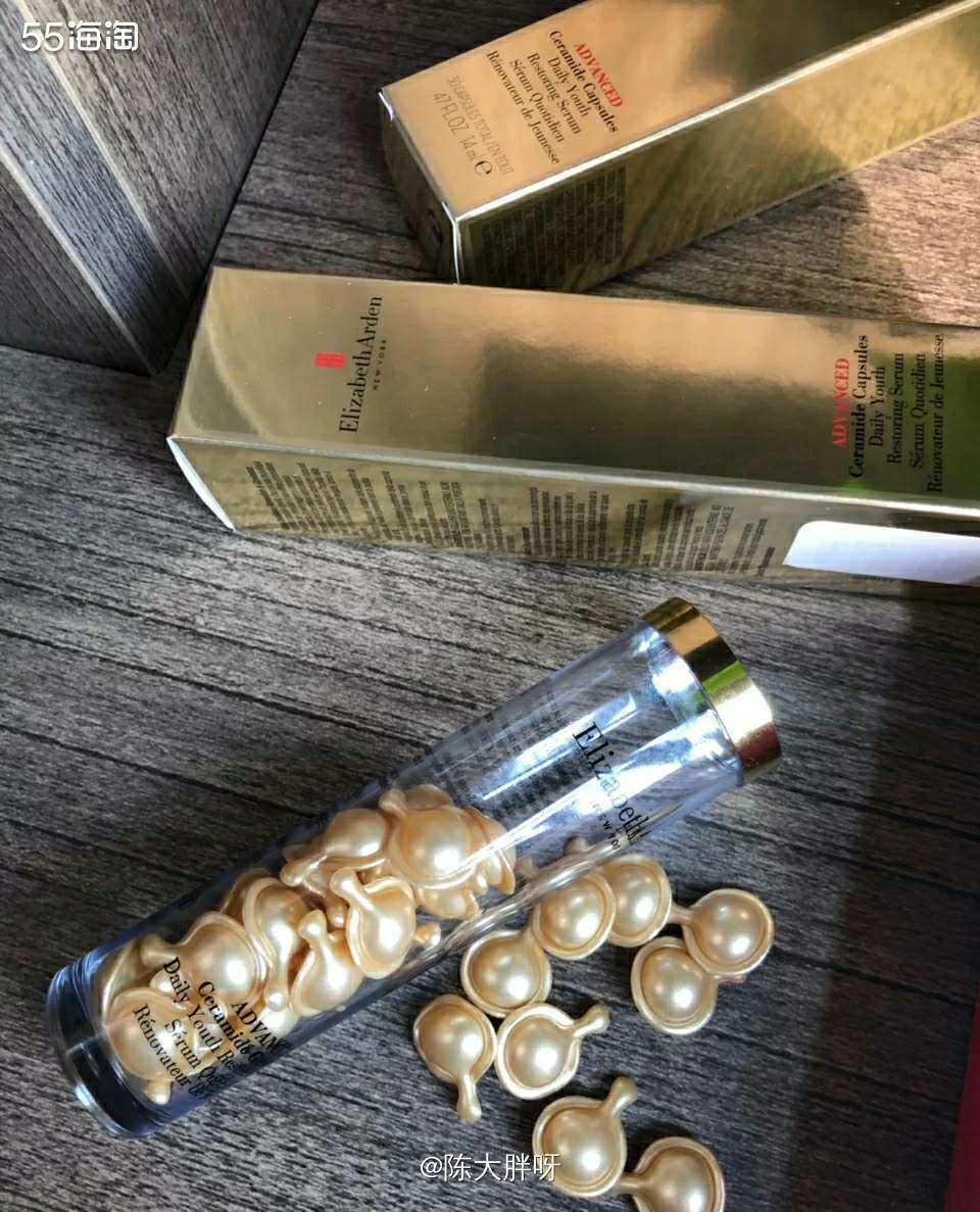 #雅顿海淘攻略#雅顿金胶  ❤️金胶有抗老的功效，但维稳保湿