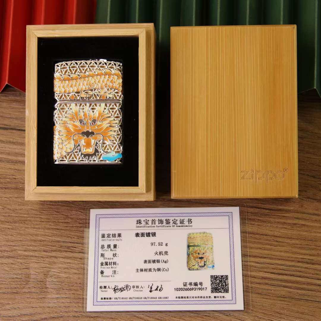 zippo 限量9999夜光-铜镀金镀银镂空花丝珐琅彩荧光版