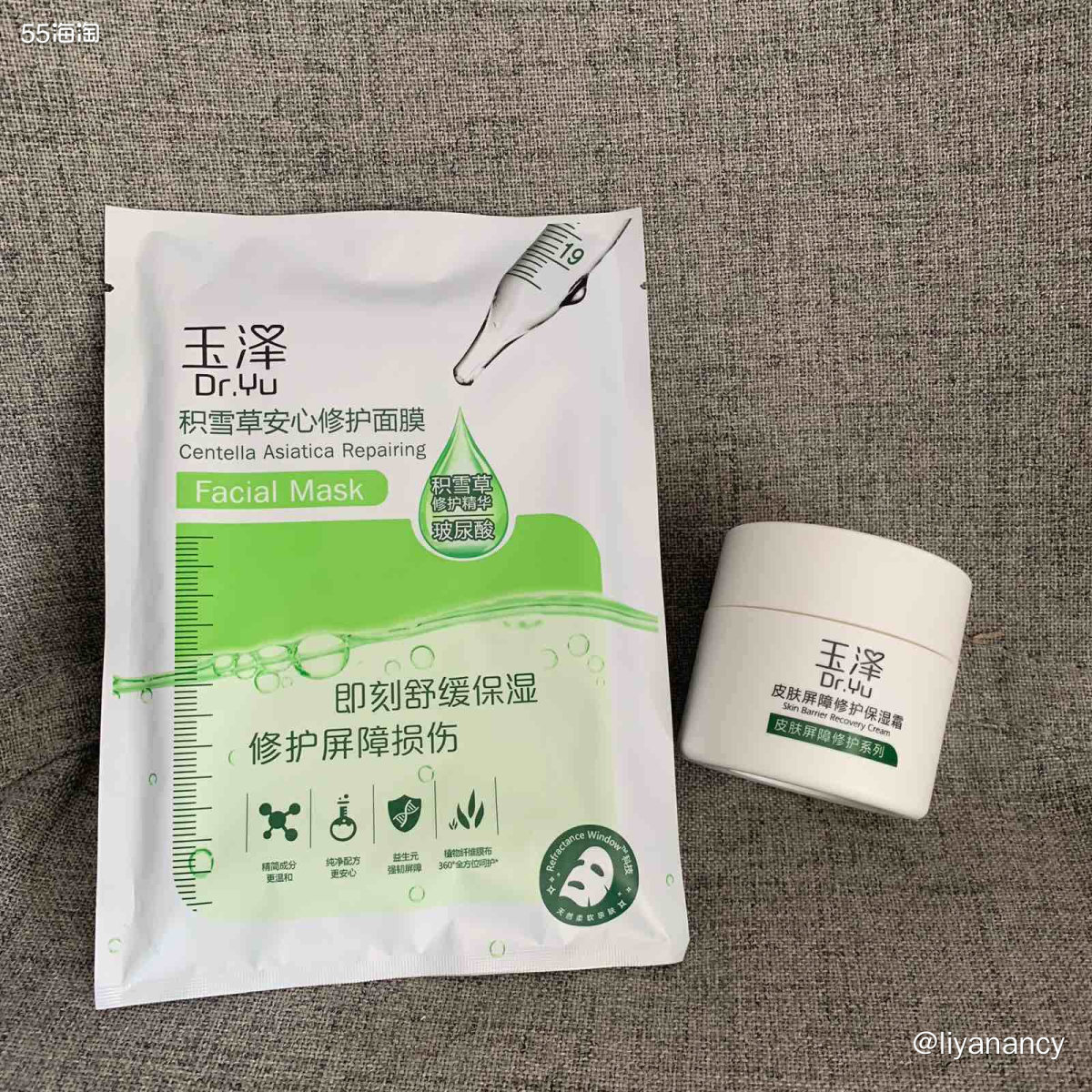 春季抗敏搭配  🍇好的皮肤都有相似的地方，而肌肤各有各的不