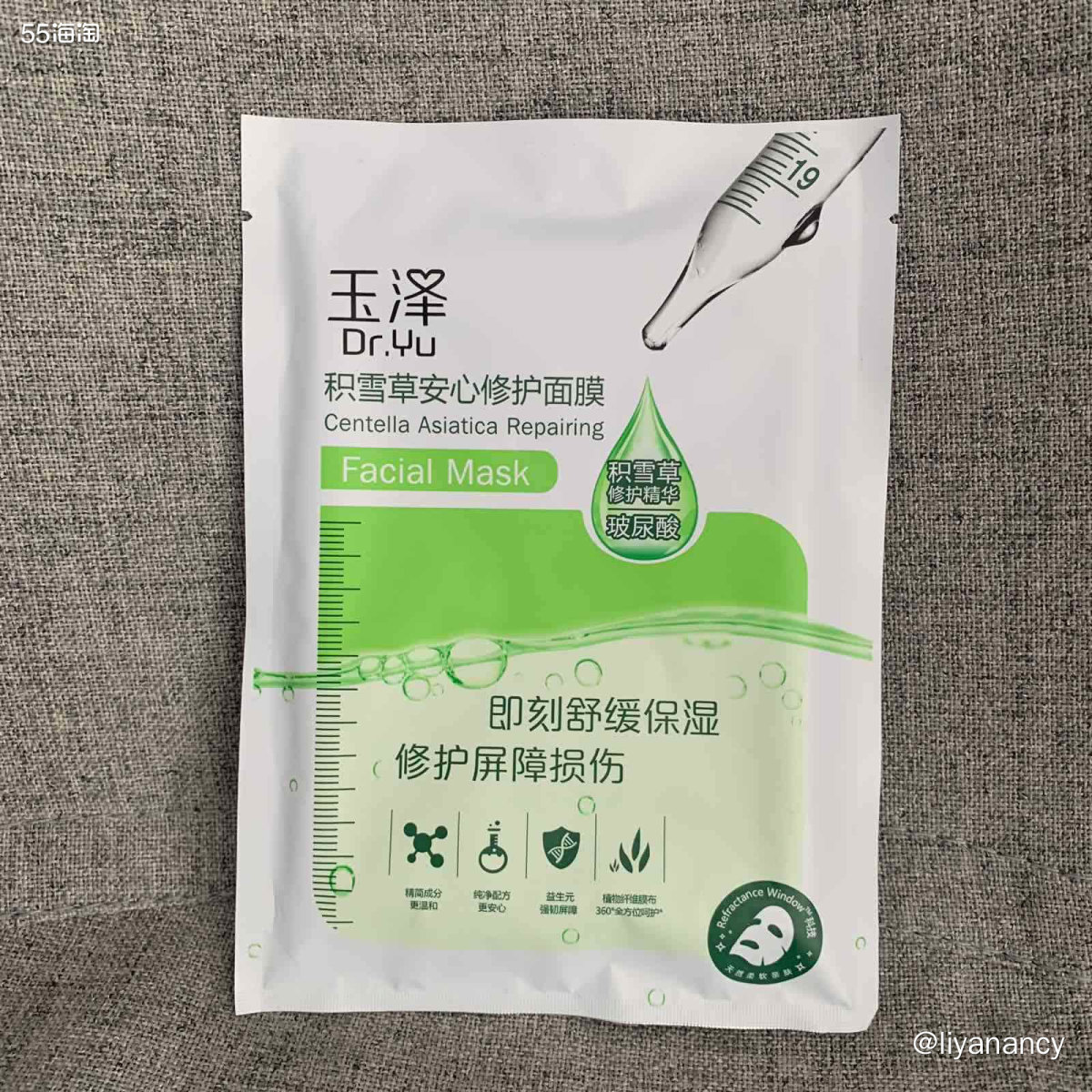 春季抗敏搭配  🍇好的皮肤都有相似的地方，而肌肤各有各的不