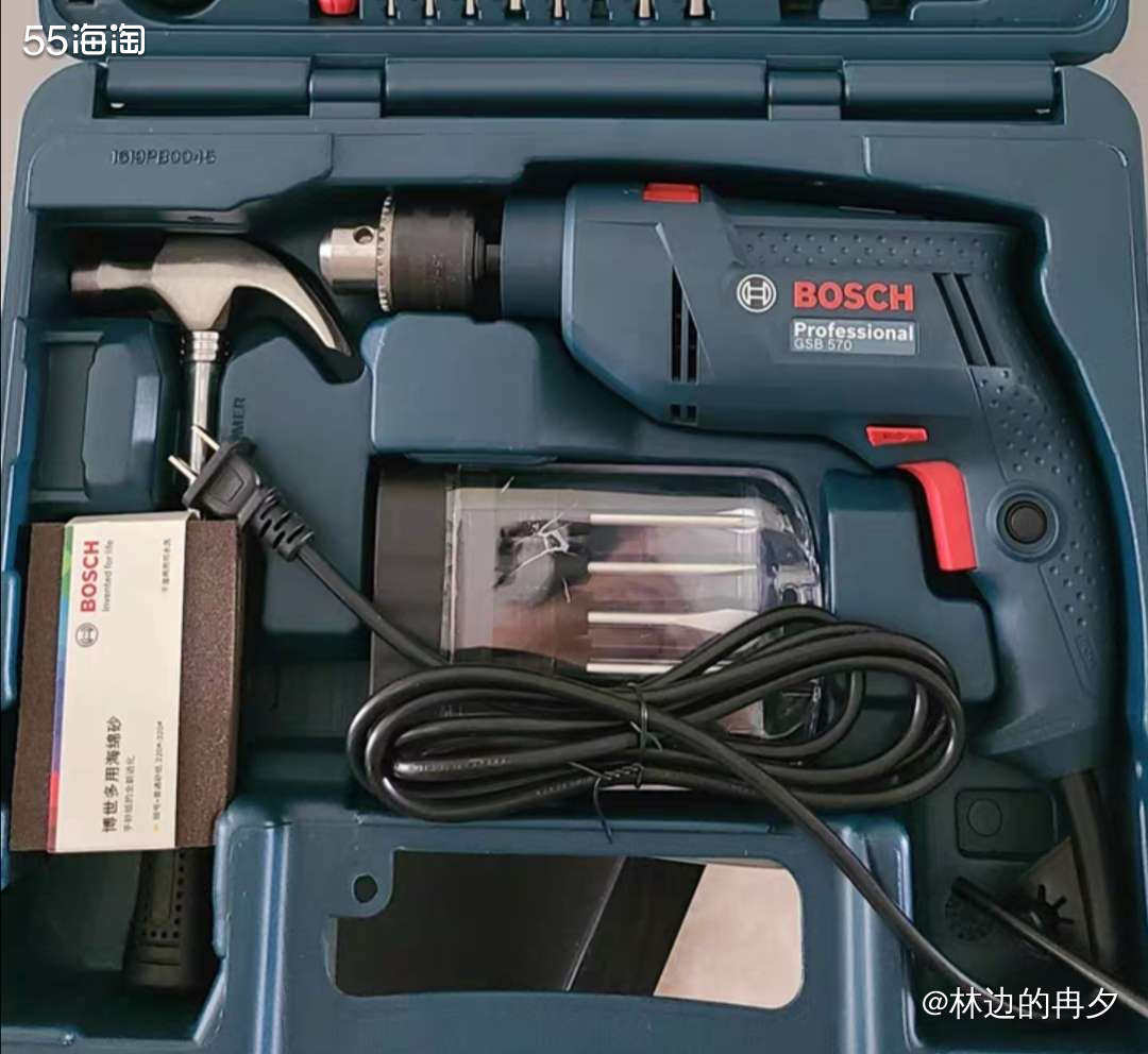 亚马逊海外购优品**：BOSCH博世电钻 博世集团是德国🇩