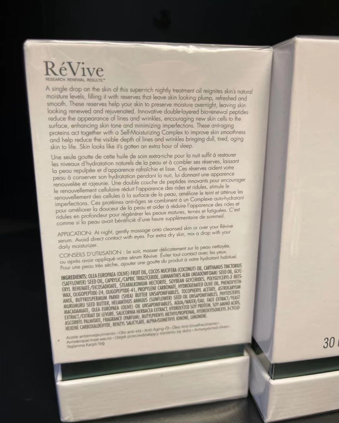有没有用过一夜回春油  看到**的，听说是美国黑科技产品👍