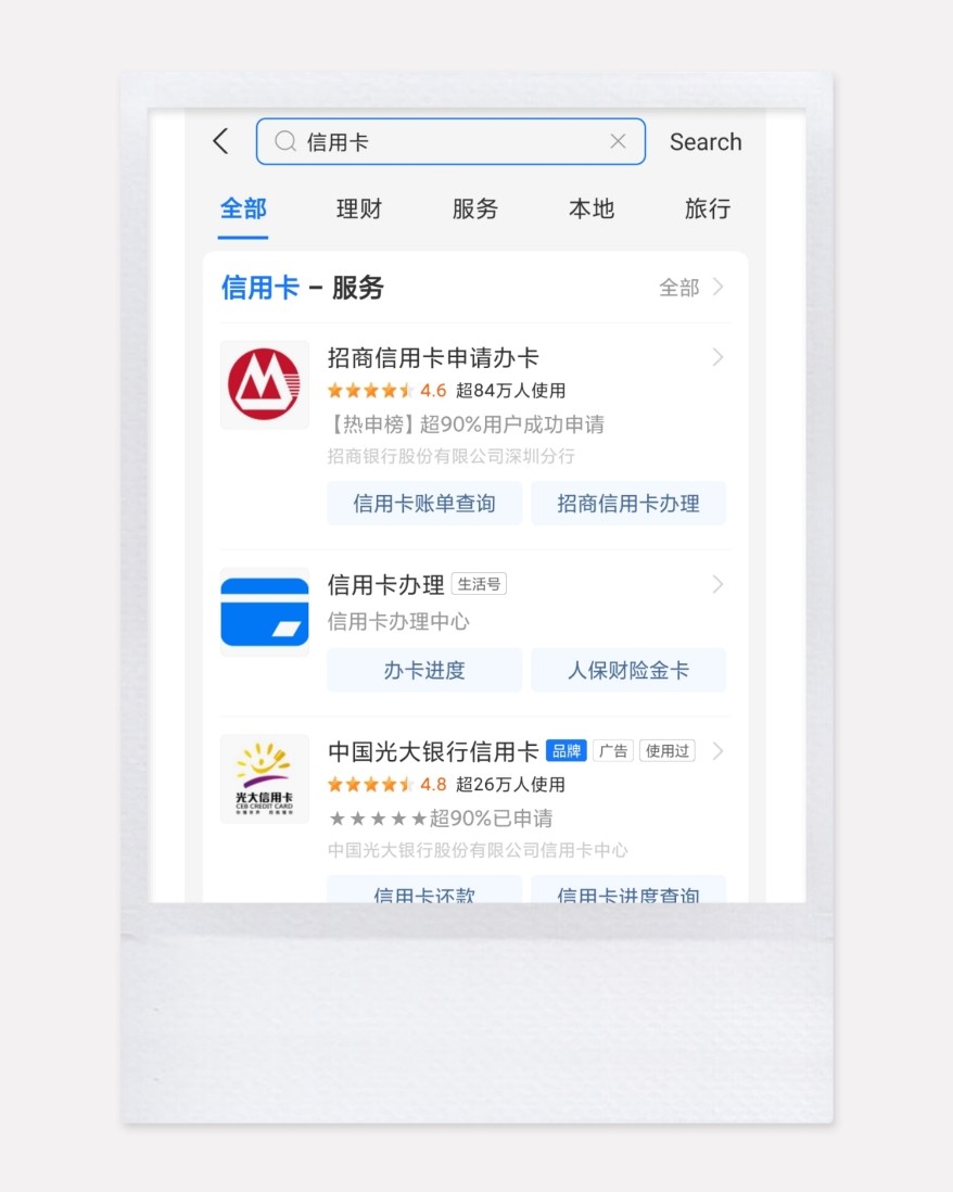 ✨美国运通卡表白**--支付宝办理美国运通卡  除了平常各大
