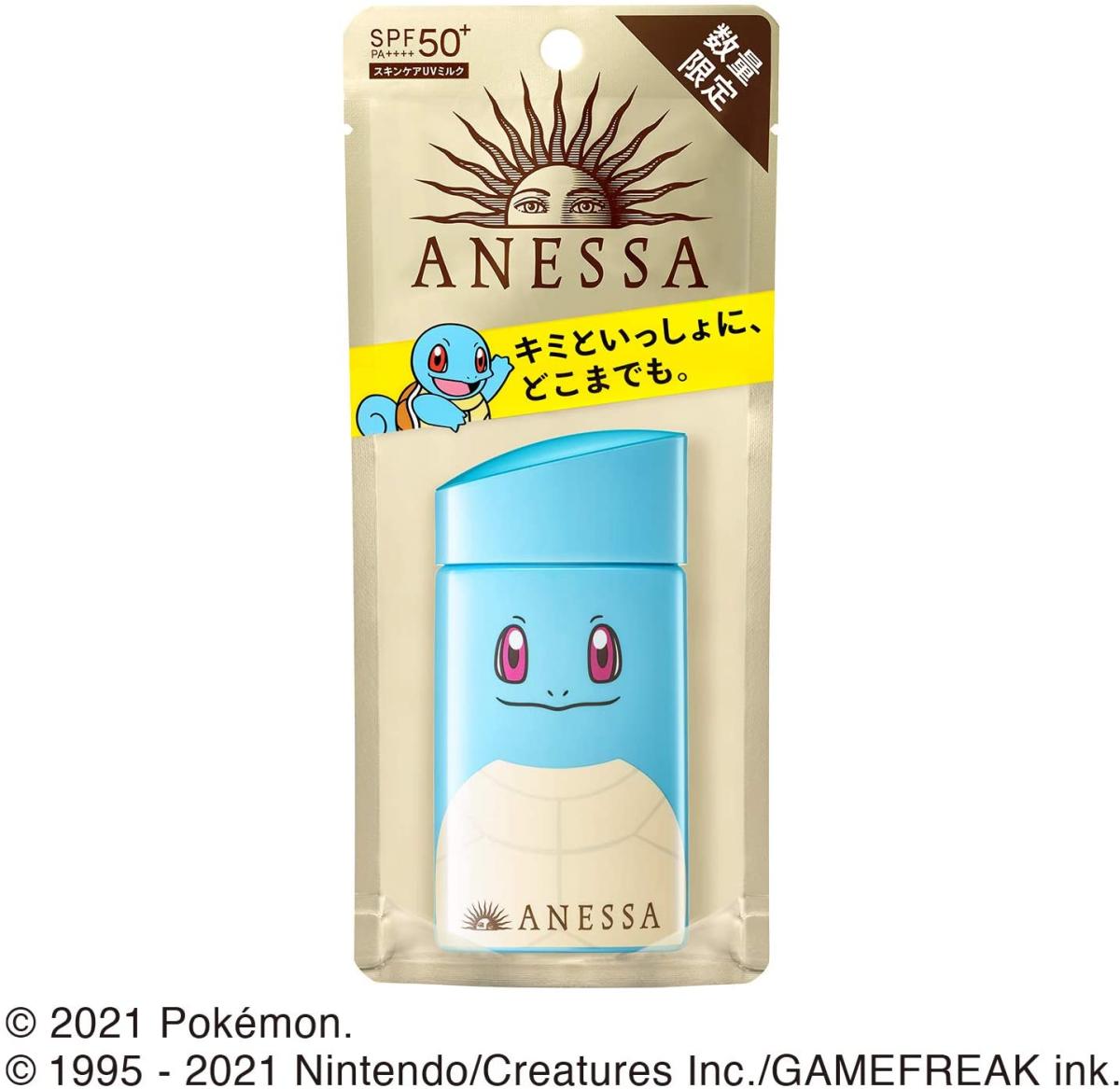 2021版 资生堂 ANESSA安耐晒×宝可梦联名款小金瓶霜