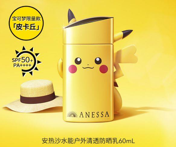 安耐晒宝可梦限量款价格是多少？ 2021版安热沙霜X宝可梦联
