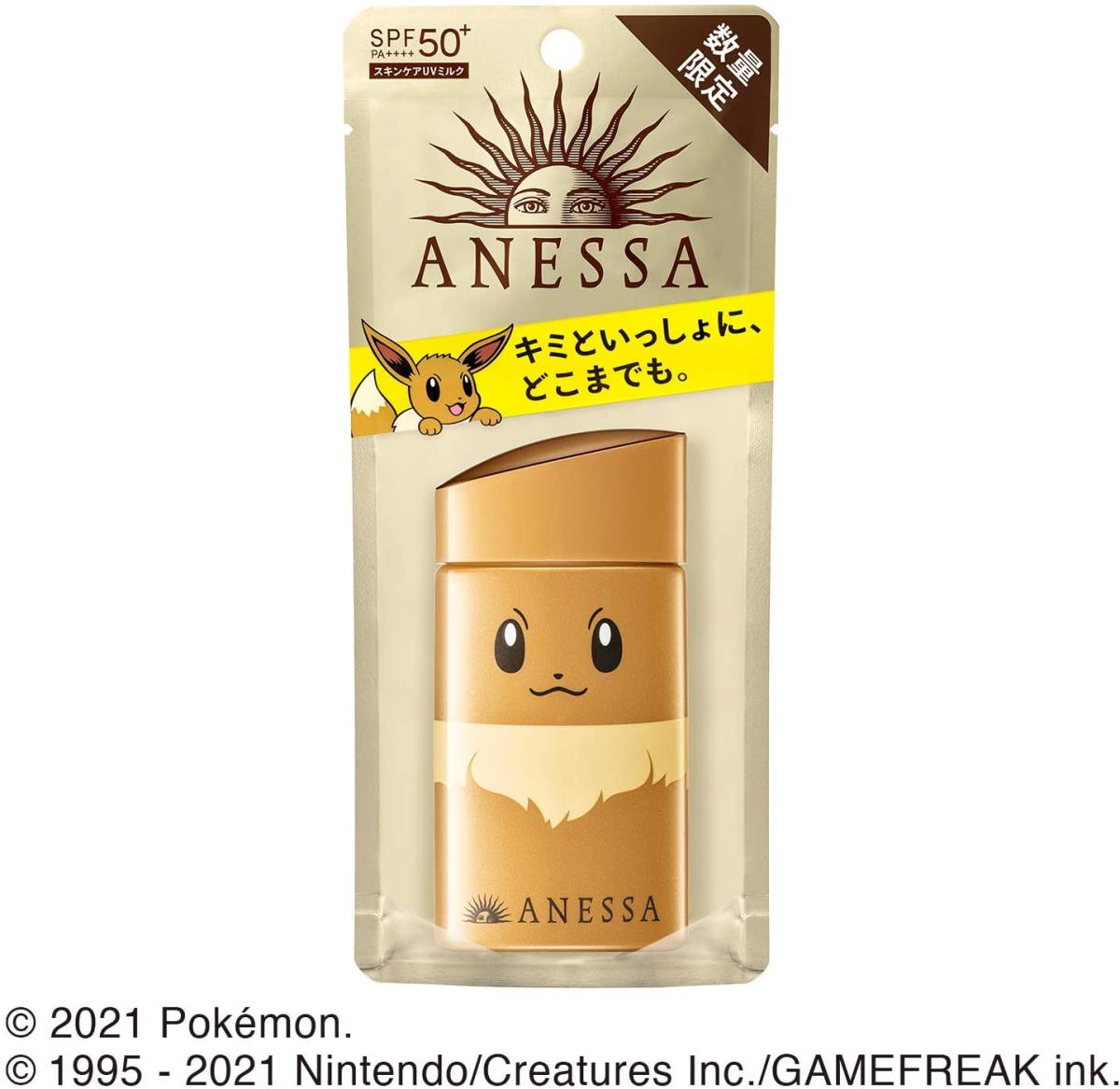 2021版 资生堂 ANESSA安耐晒×宝可梦联名款小金瓶霜