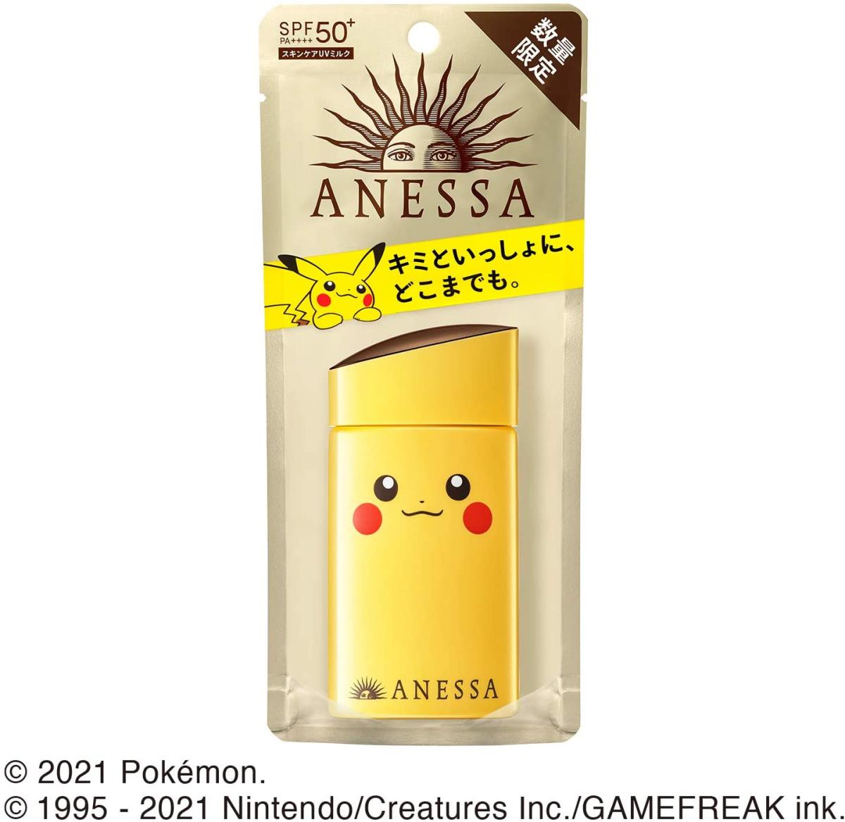 2021版 资生堂 ANESSA安耐晒×宝可梦联名款小金瓶霜