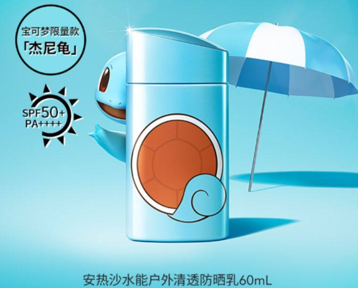 安耐晒宝可梦限量款价格是多少？ 2021版安热沙霜X宝可梦联