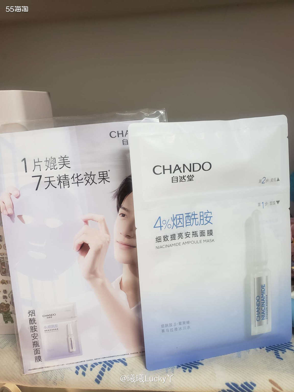 面膜打卡挑战✔ 自然堂烟酰胺细致提亮安瓶面膜  ♛今天是面膜