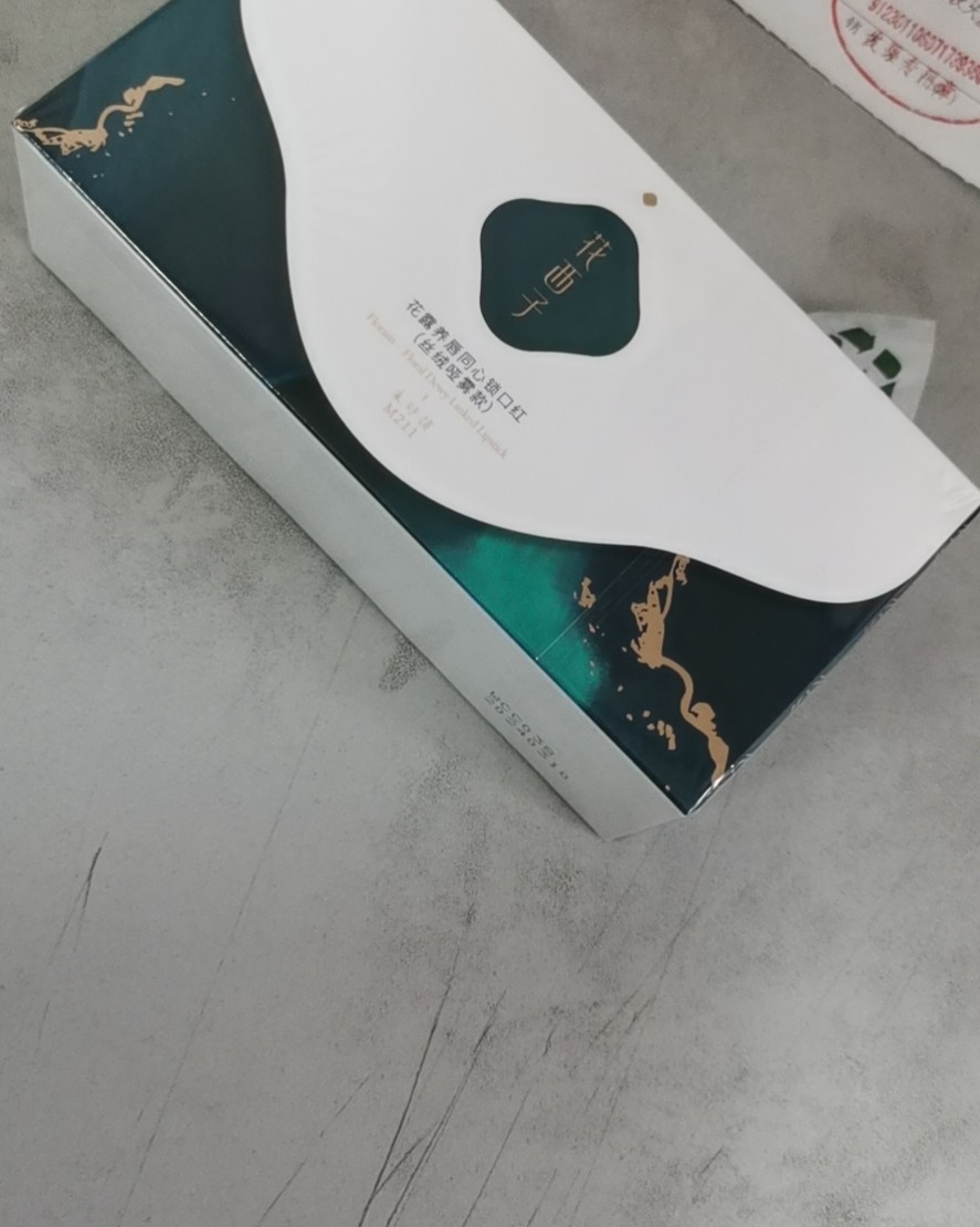 海淘开箱记——花西子同心锁口红  今天在单位收到个**快递，