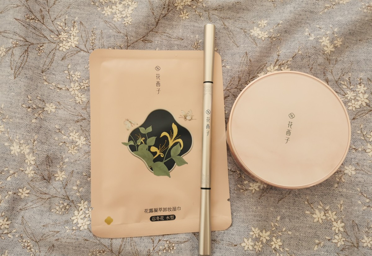 近年国货彩妆崛起了！ 花西子不仅名字好听，包装也是很民族风。