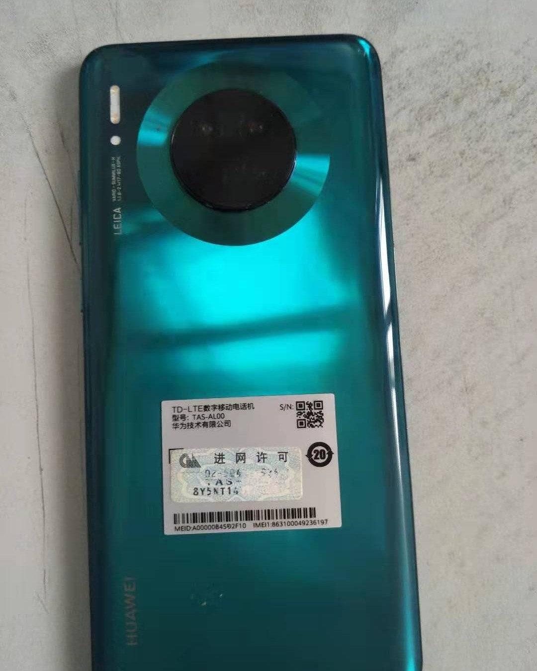 国货之光（三）—— 华为mate 30   华为的崛起大家都