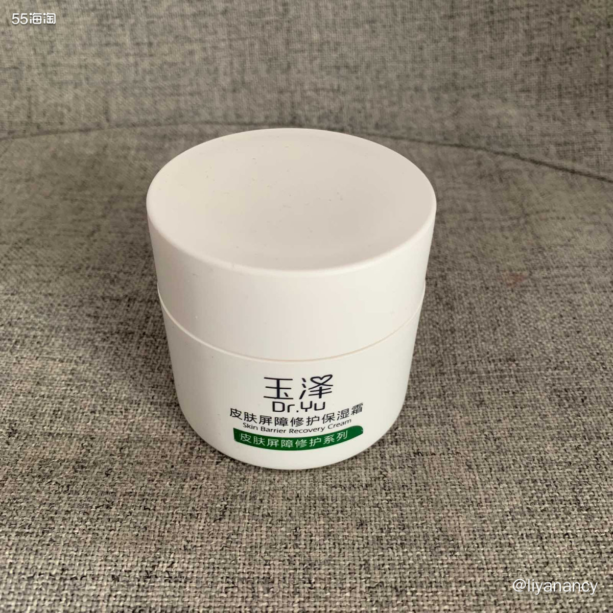 玉泽皮肤屏障修护保湿霜  🍇因为我是肌肤,换季的时候有时会