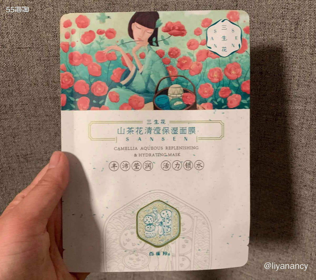 百雀羚保湿面膜  🍇提到百雀羚,我想大家都不陌生，这个是我