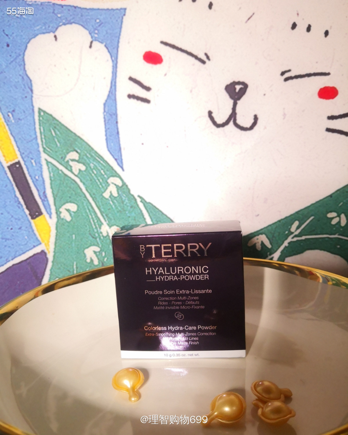 开箱！By terry玻尿酸散粉  🏷👉🏻肌肤状态不好