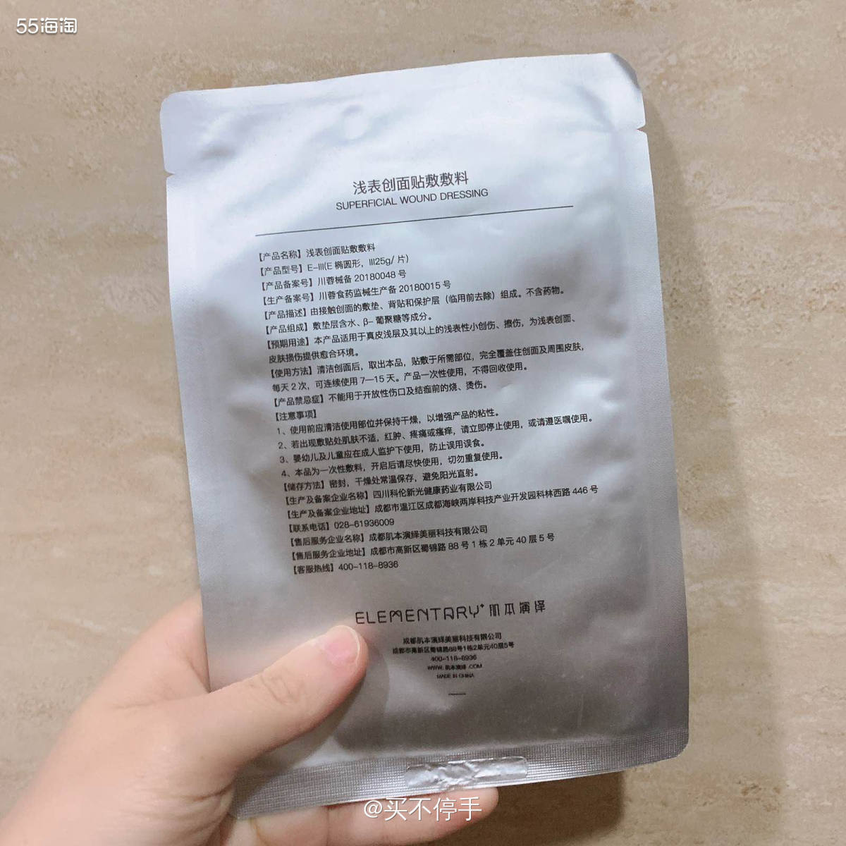 ❤️我很喜欢肌本演绎家的产品，我用过的有洗面奶，安护乳，隔离